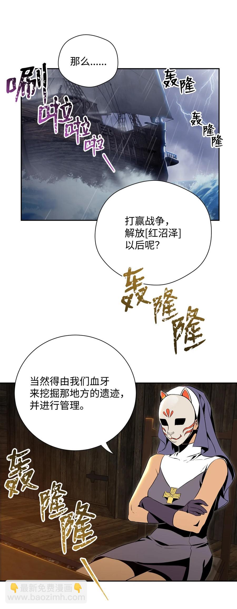 74 突然出现(1/2)-第74话