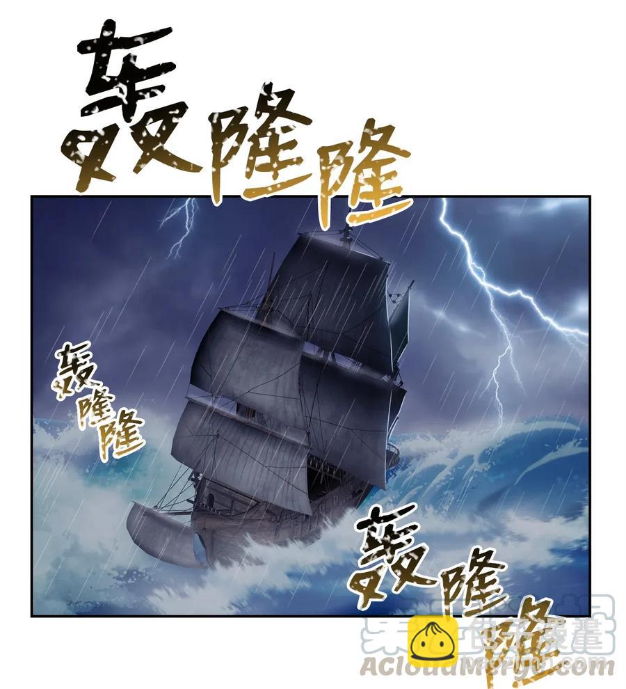 74 突然出现(1/2)-第74话