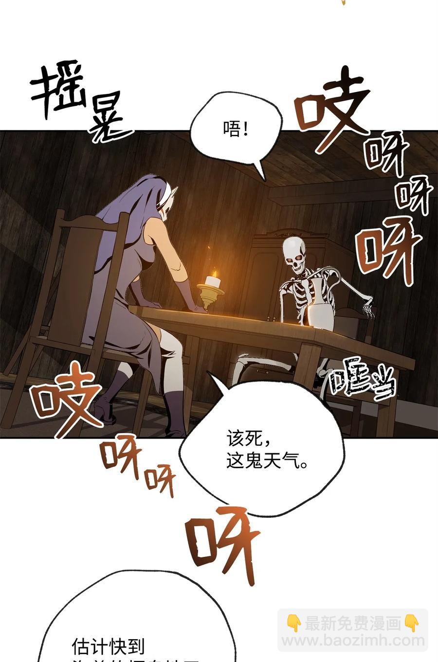 74 突然出现(1/2)-第74话