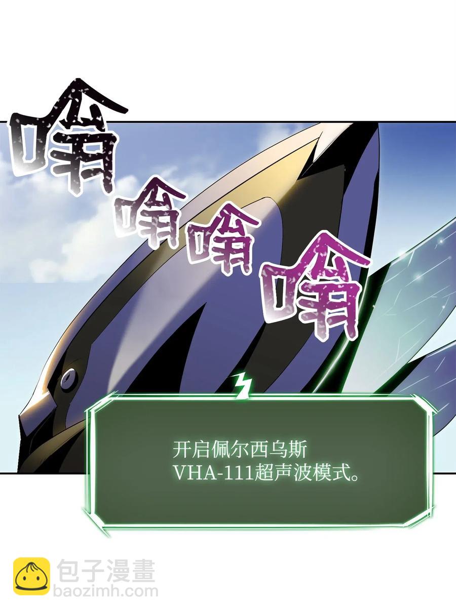 74 突然出现(1/2)-第74话