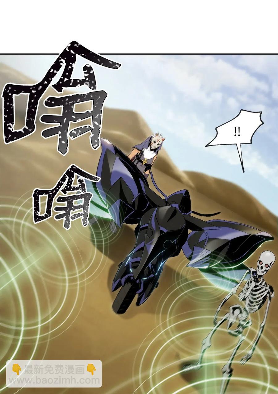 74 突然出现(1/2)-第74话