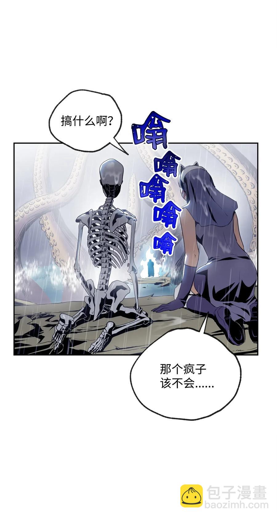 76 深海巨妖(1/2)-第76话
