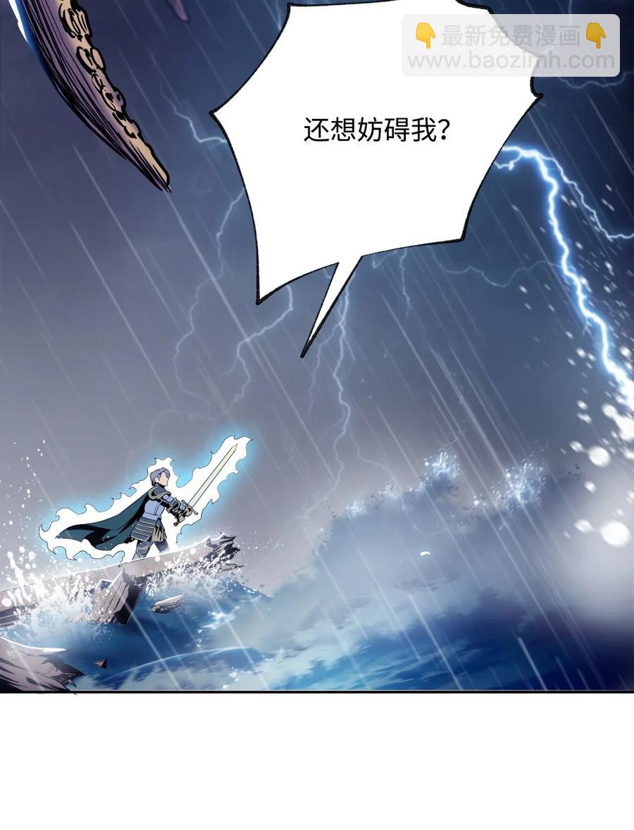 76 深海巨妖(1/2)-第76话