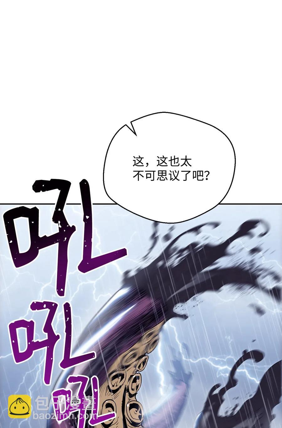 76 深海巨妖(1/2)-第76话