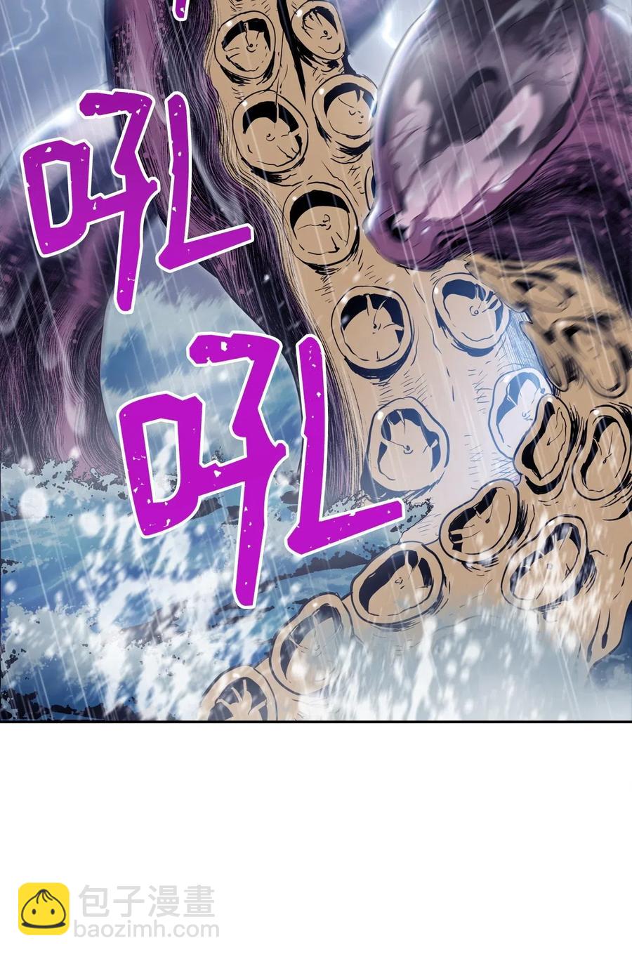 76 深海巨妖(1/2)-第76话