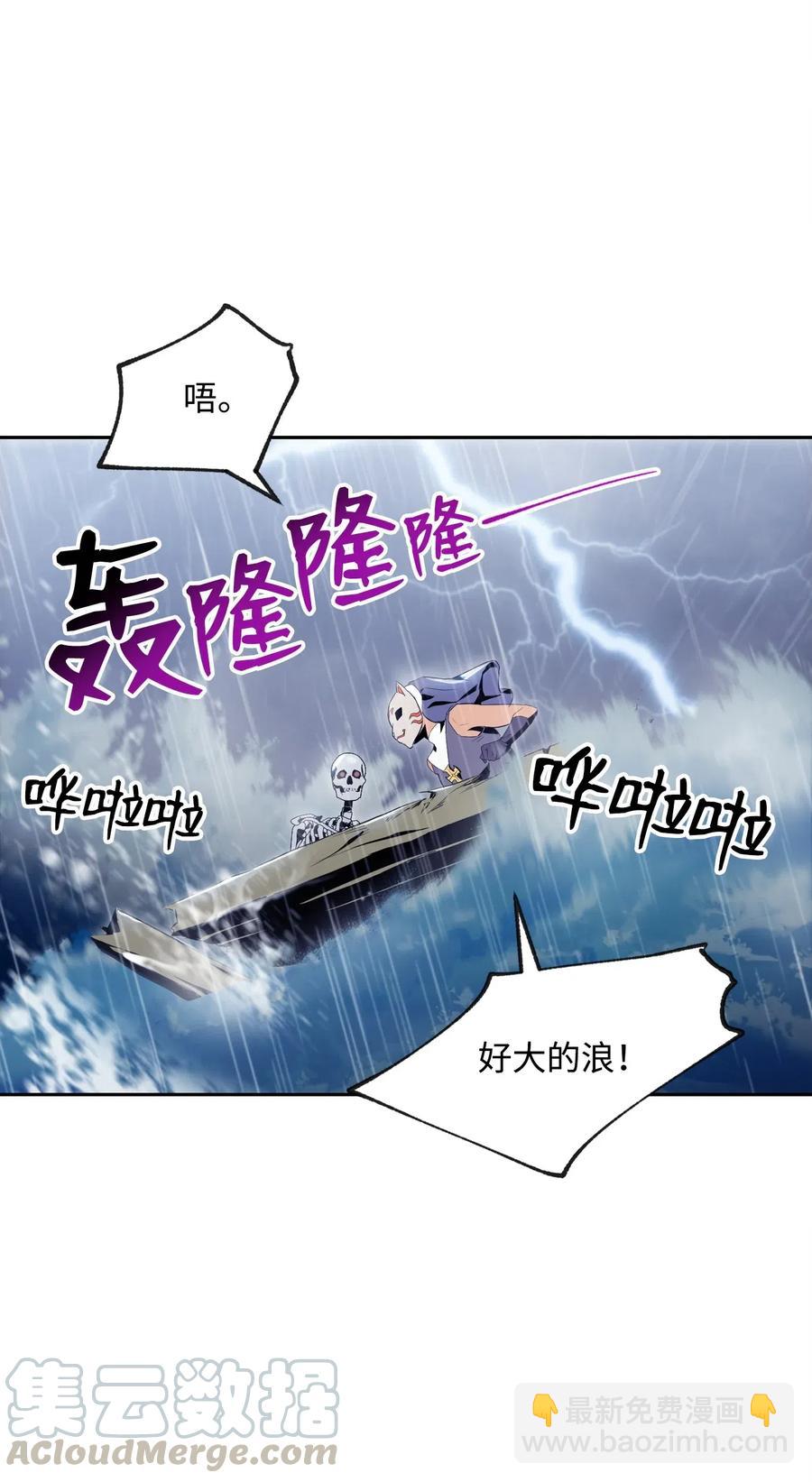 76 深海巨妖(1/2)-第76话