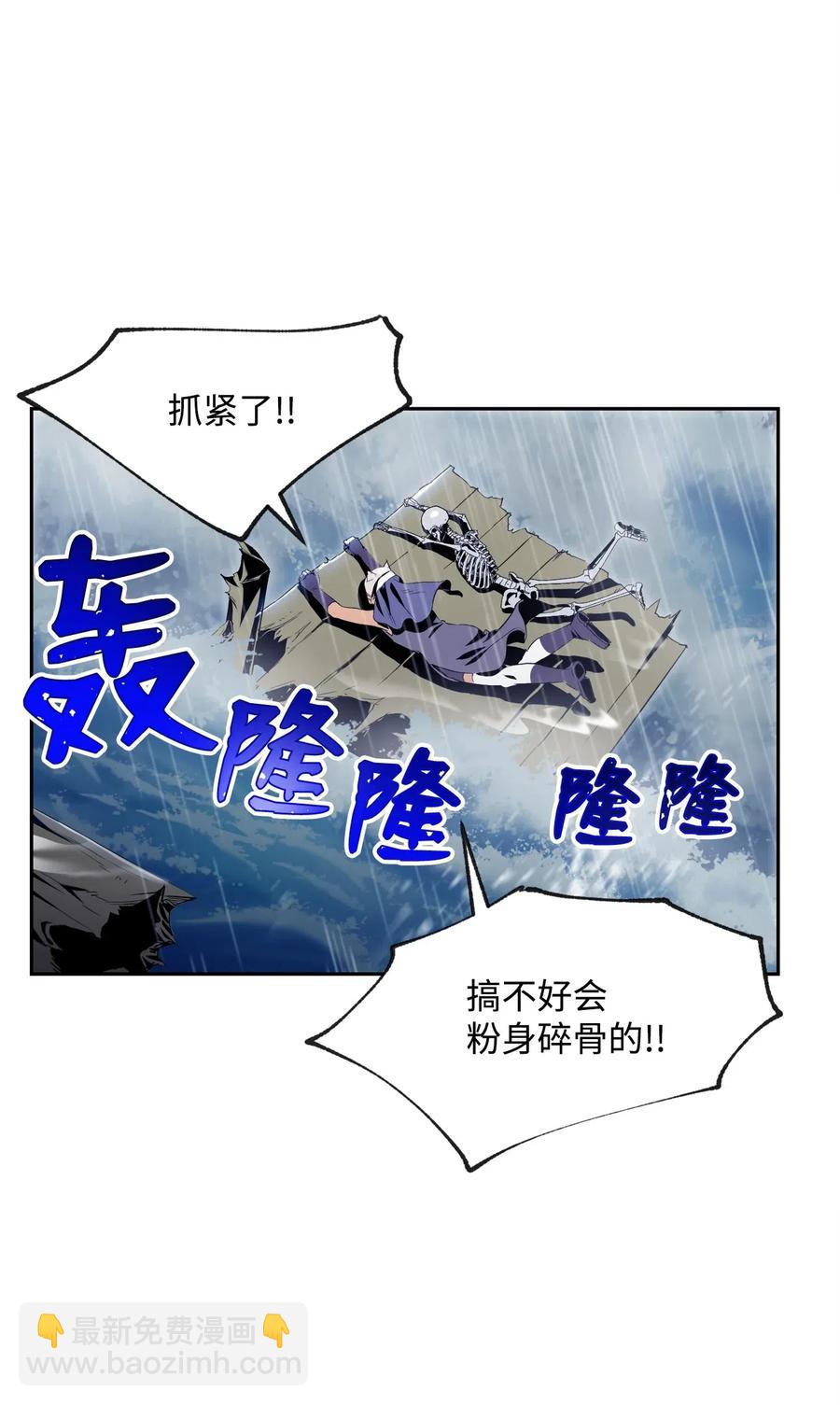 76 深海巨妖(1/2)-第76话