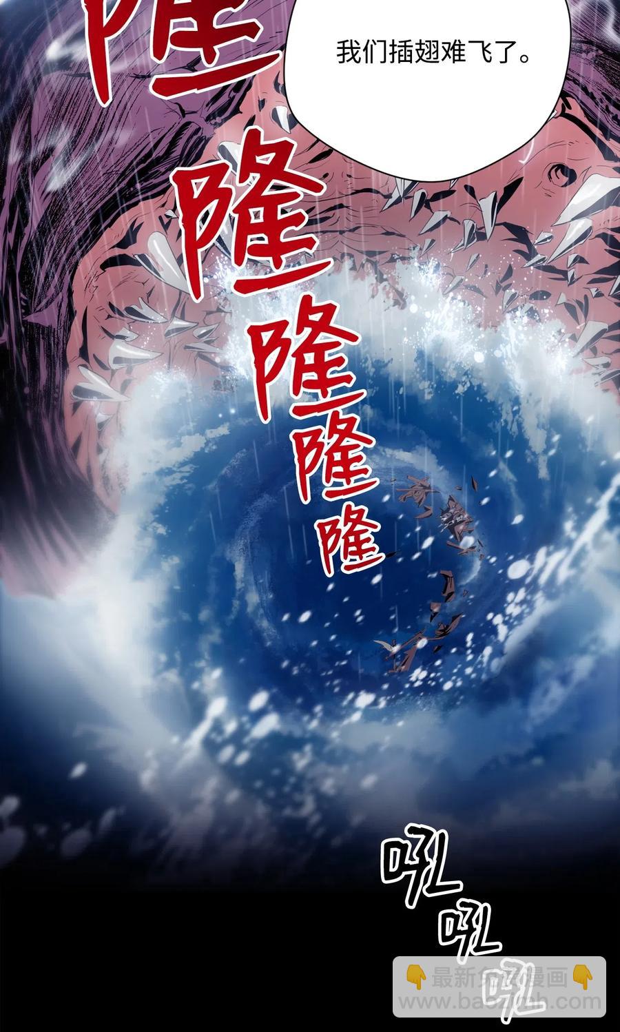 76 深海巨妖(1/2)-第76话