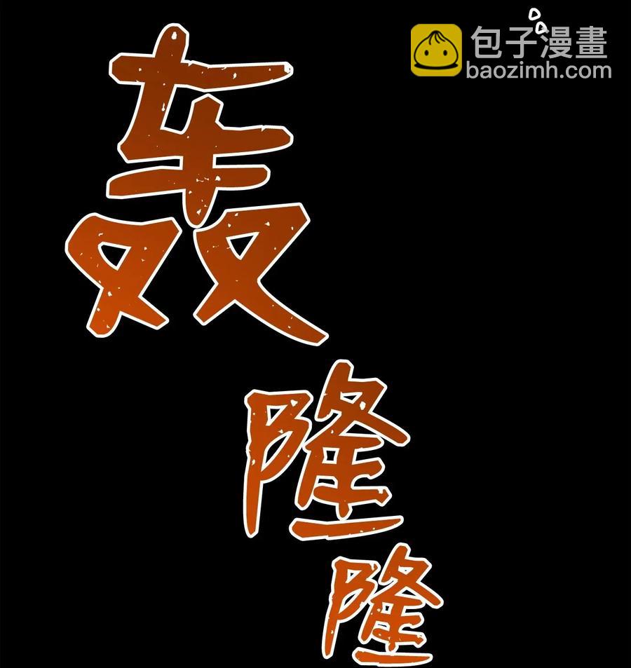 76 深海巨妖(1/2)-第76话
