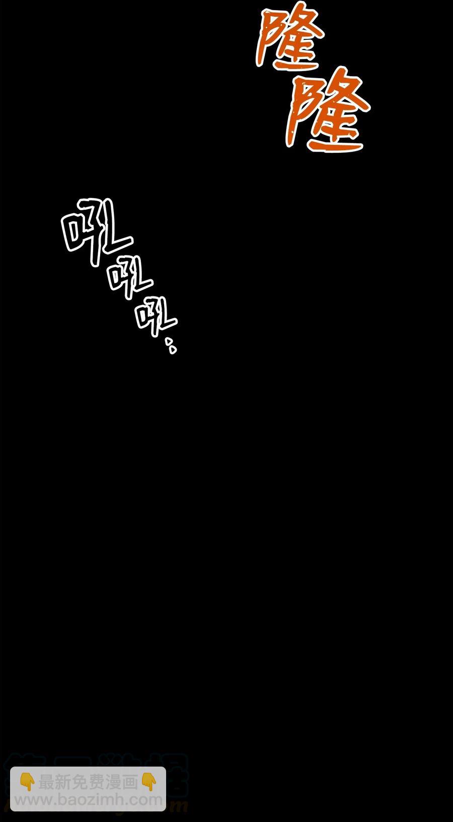 76 深海巨妖(1/2)-第76话