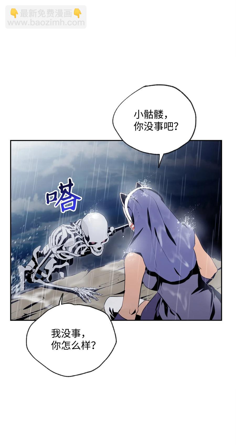 76 深海巨妖(1/2)-第76话