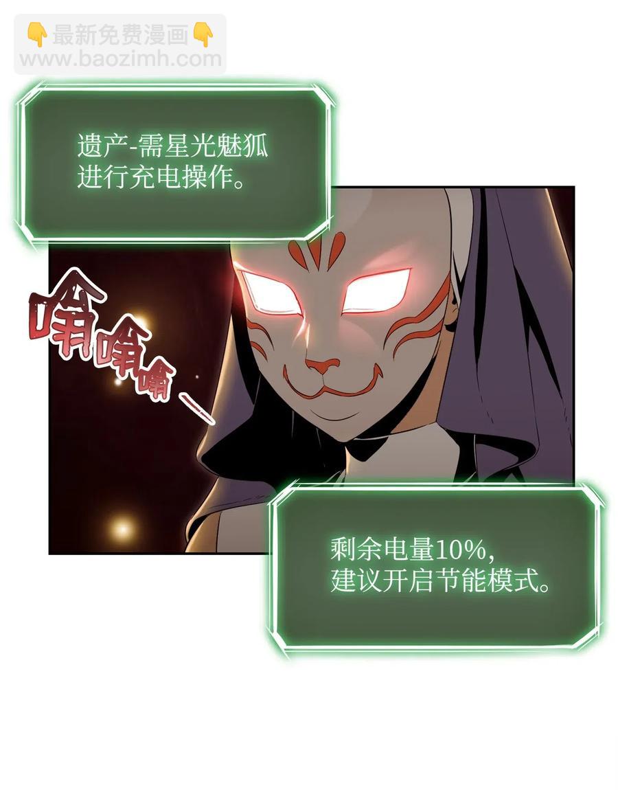 76 深海巨妖(1/2)-第76话