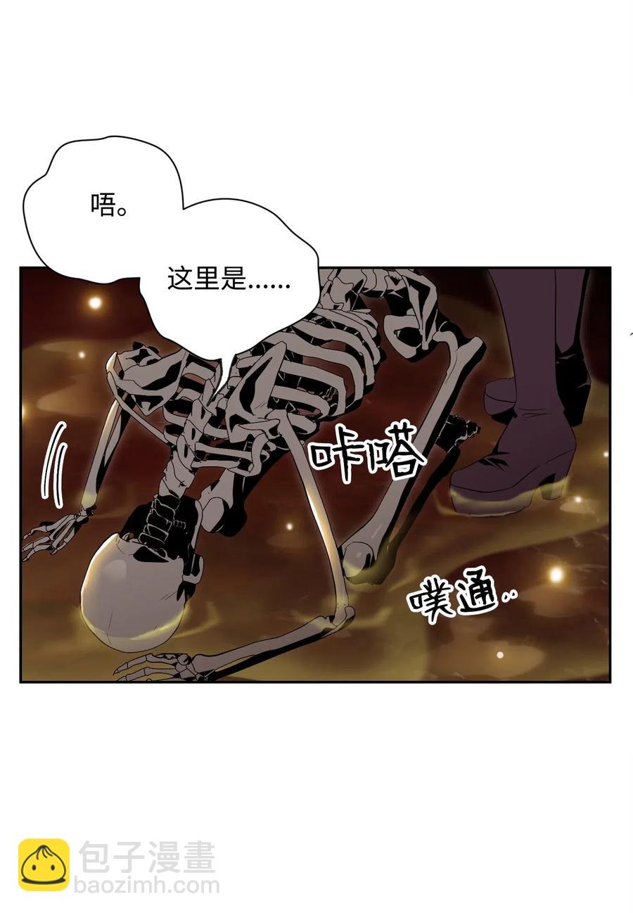 76 深海巨妖(1/2)-第76话