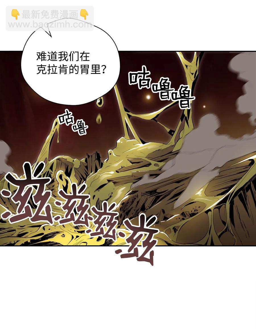76 深海巨妖(1/2)-第76话