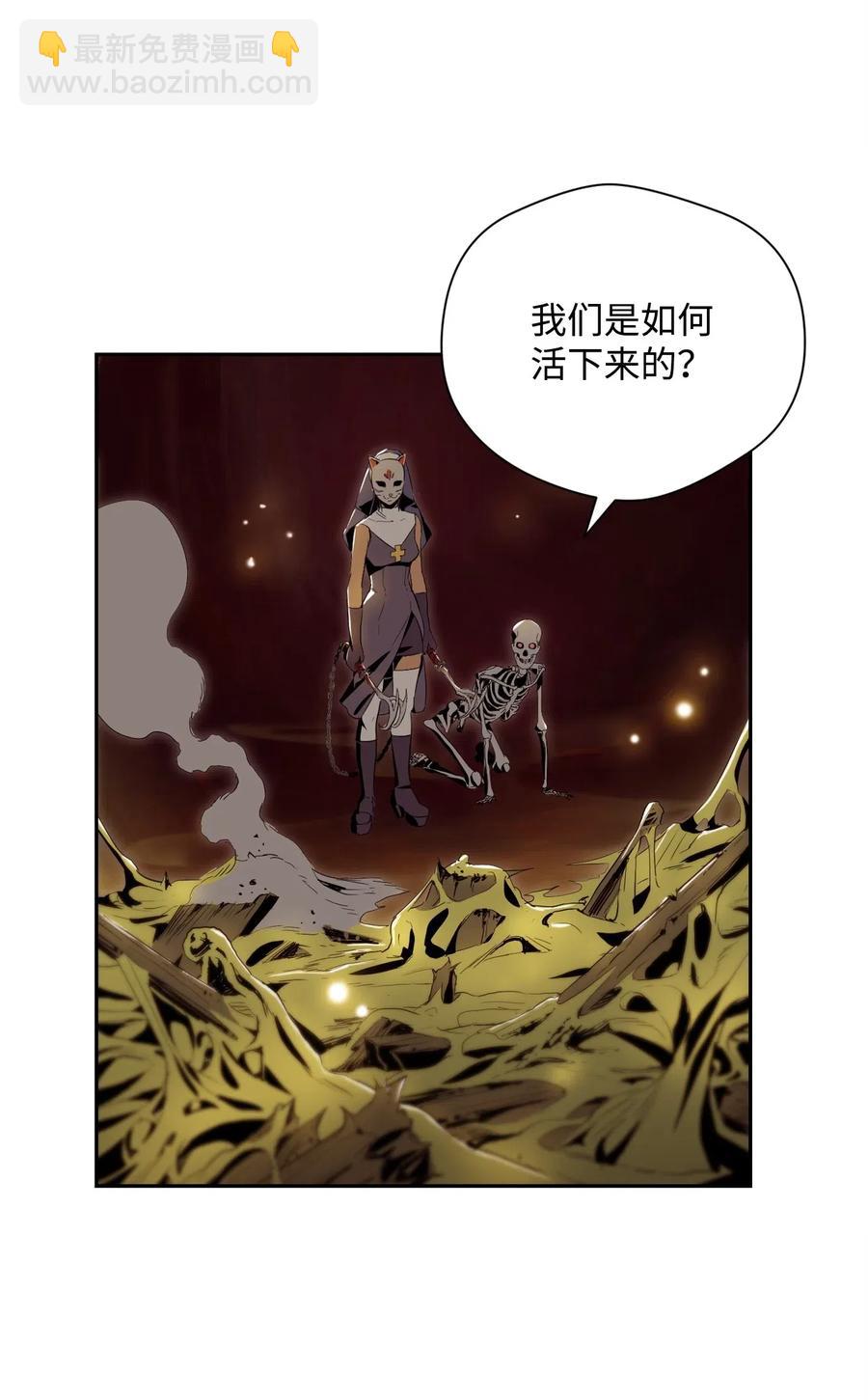 76 深海巨妖(1/2)-第76话