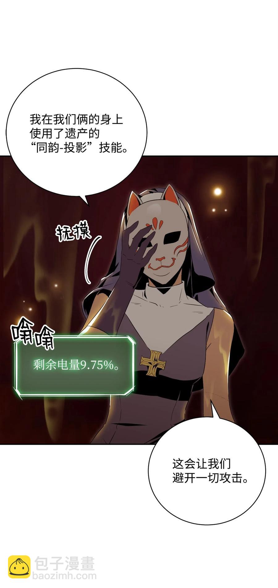 76 深海巨妖(1/2)-第76话
