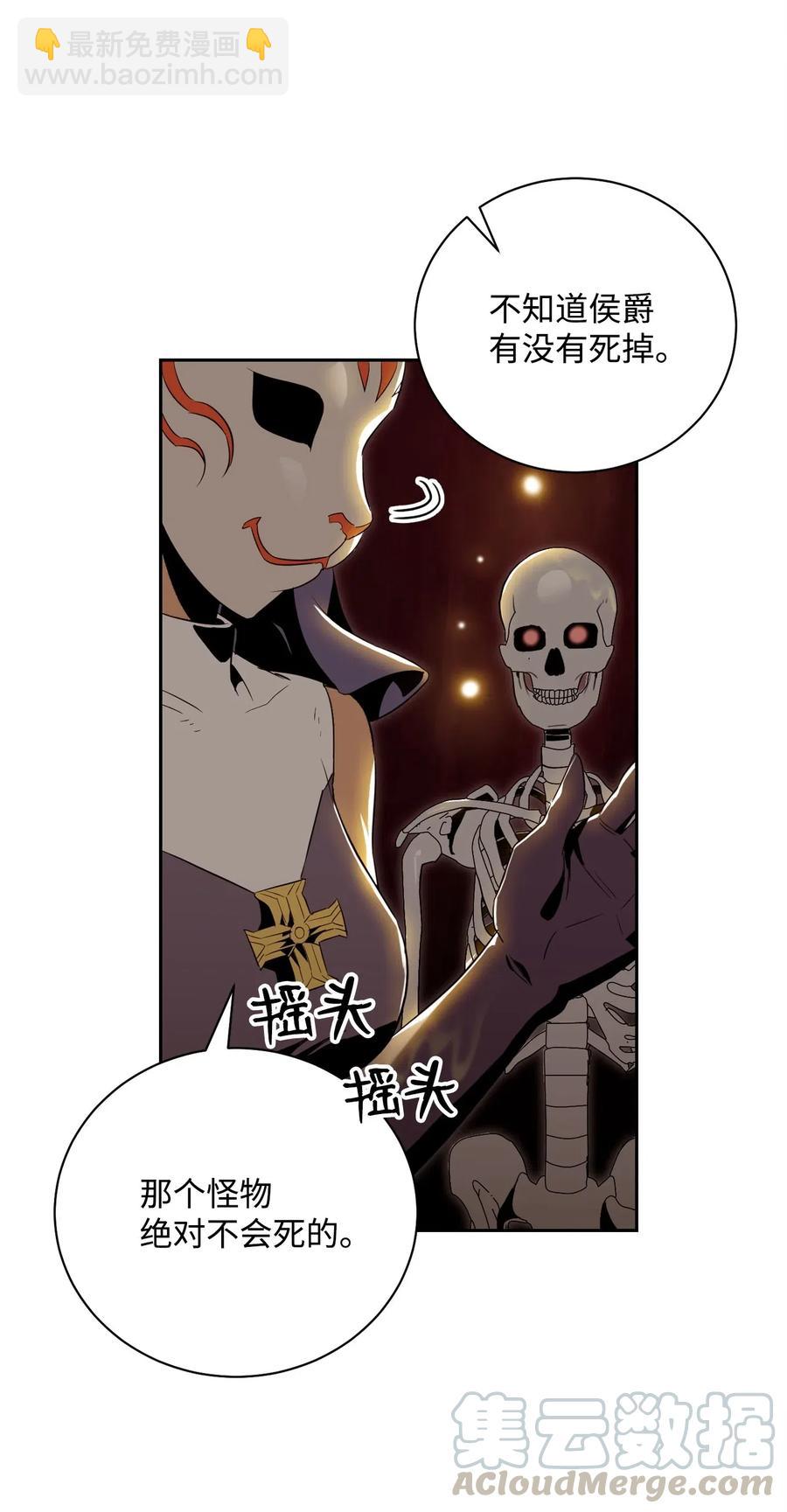 76 深海巨妖(1/2)-第76话
