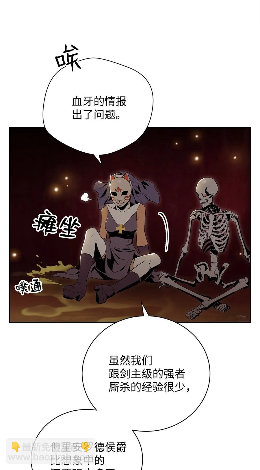 76 深海巨妖(1/2)-第76话