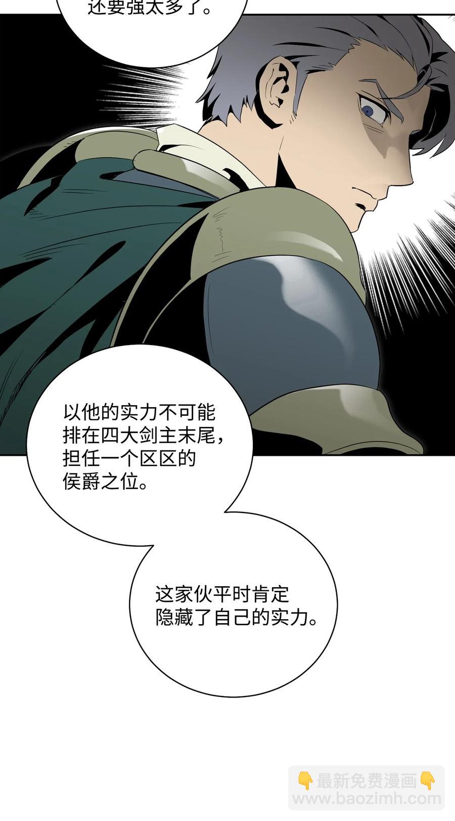 76 深海巨妖(1/2)-第76话
