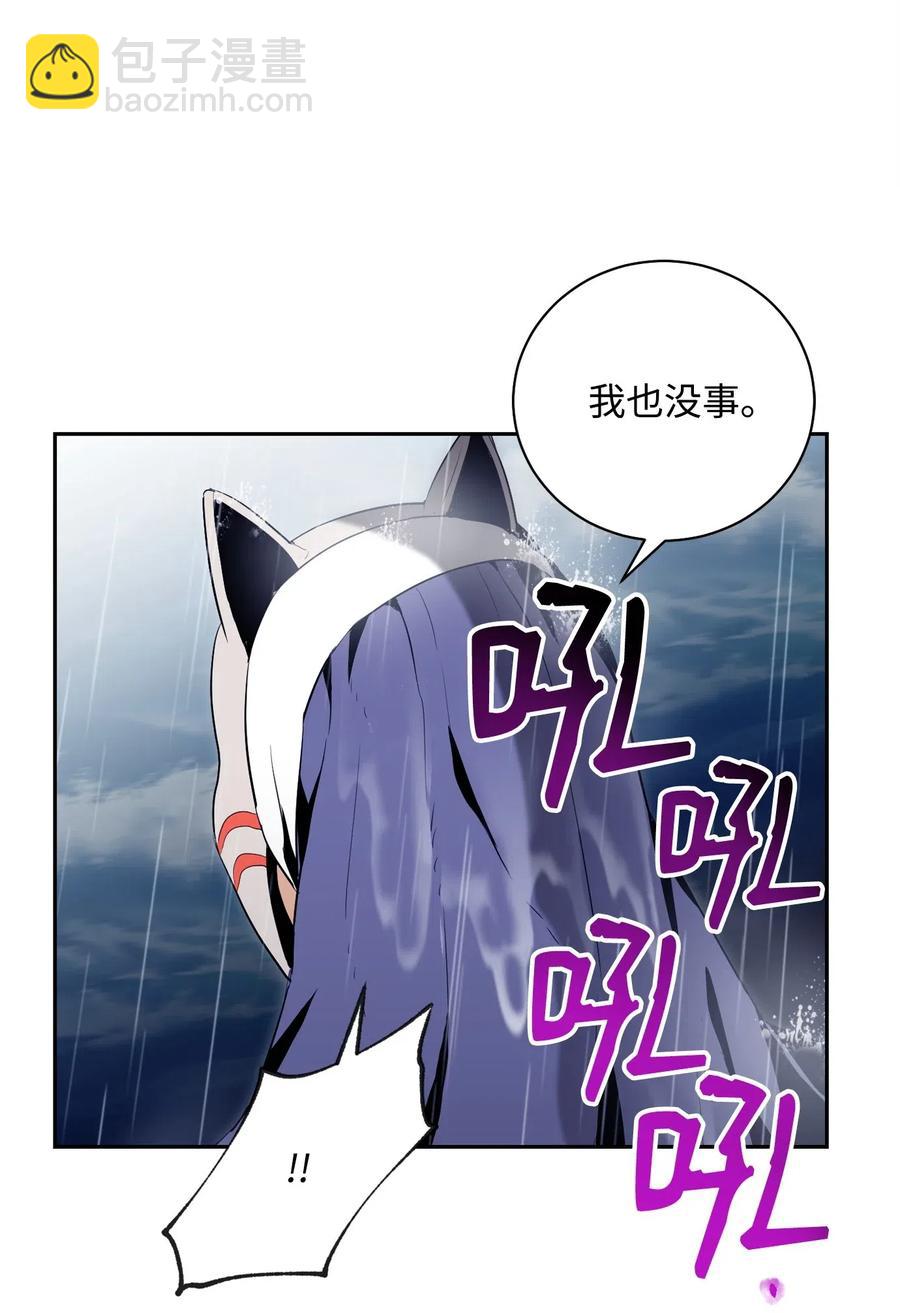 76 深海巨妖(1/2)-第76话