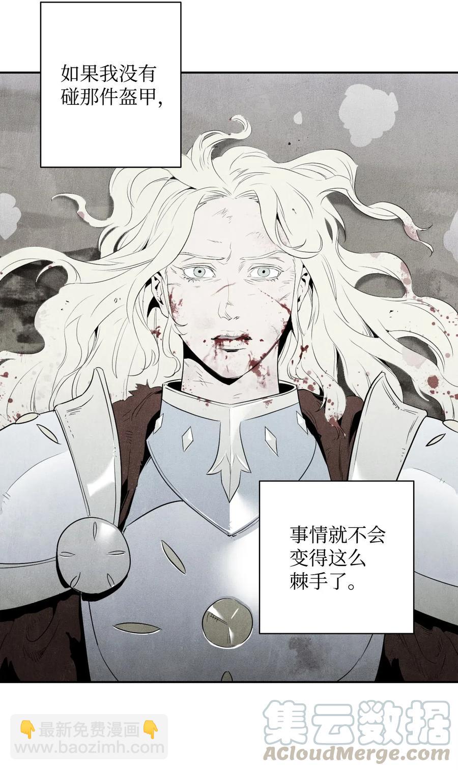 76 深海巨妖(1/2)-第76话