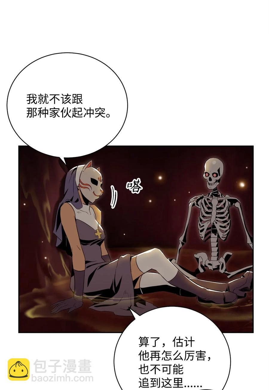 76 深海巨妖(1/2)-第76话