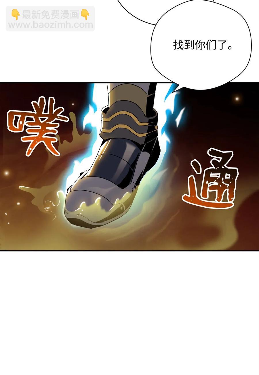 76 深海巨妖(1/2)-第76话