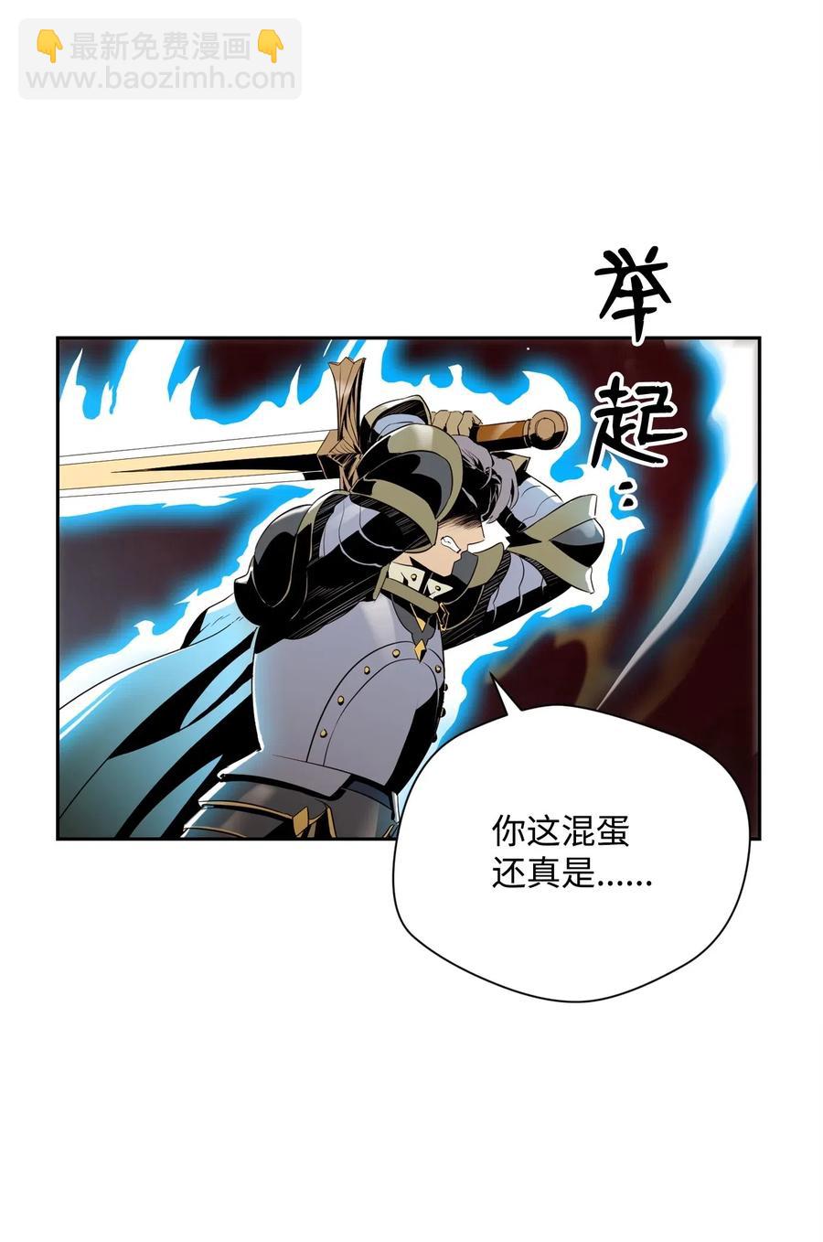 76 深海巨妖(1/2)-第76话