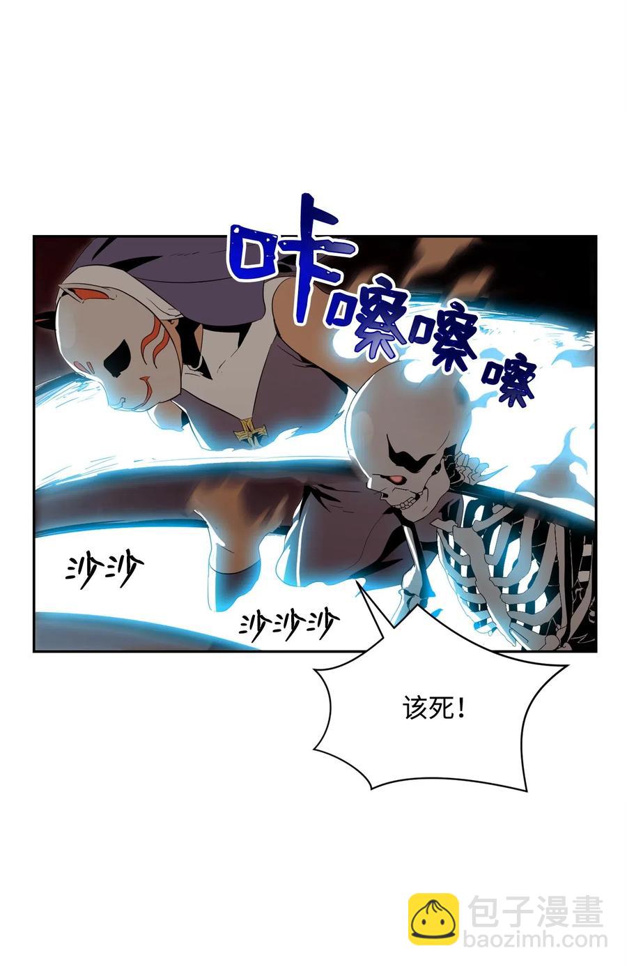 76 深海巨妖(1/2)-第76话
