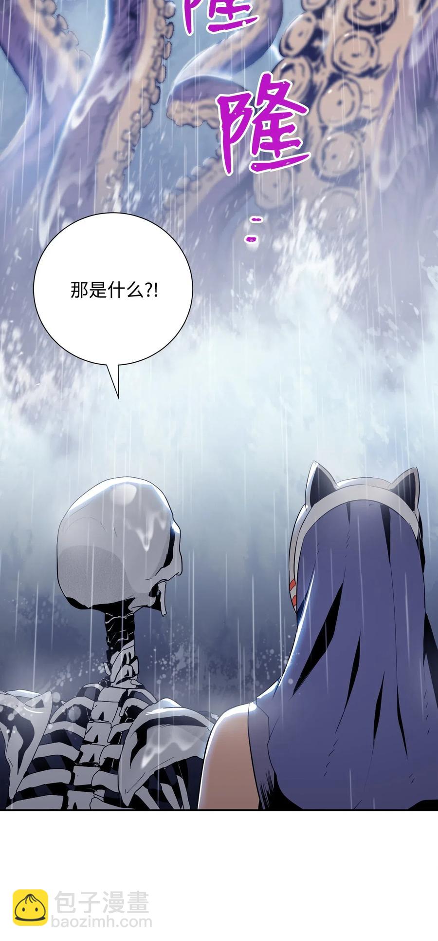76 深海巨妖(1/2)-第76话