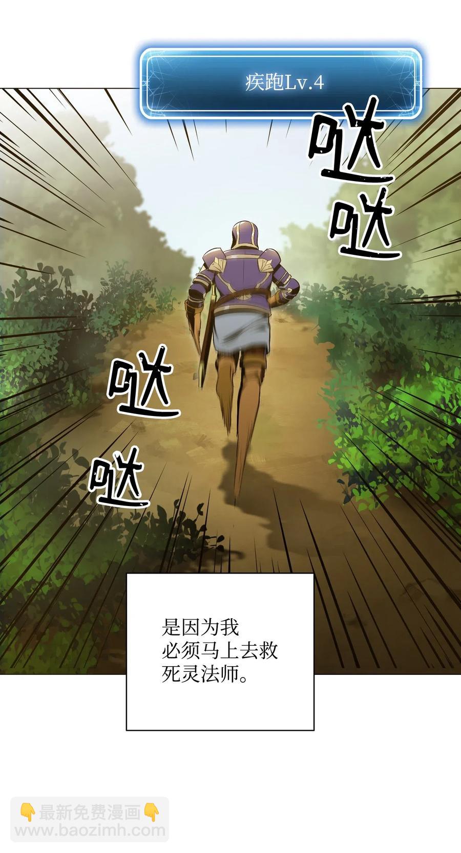 78 再次重生(1/2)-第78话