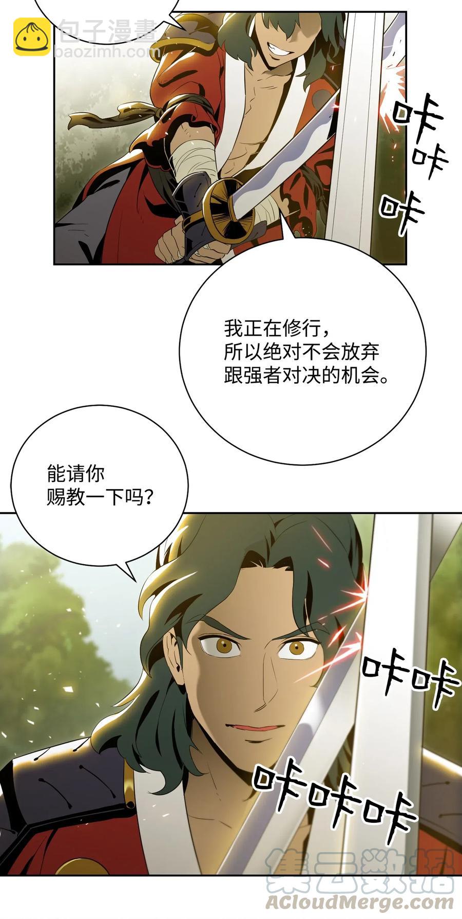 78 再次重生(1/2)-第78话