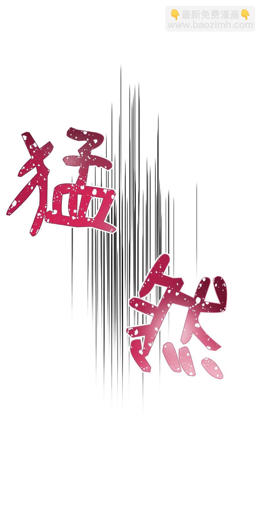 78 再次重生(1/2)-第78话