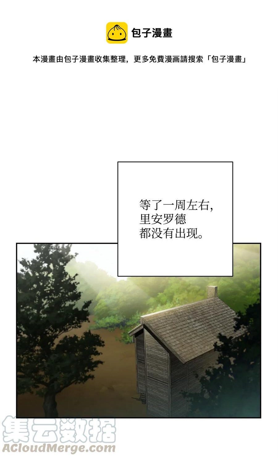 80 再会(1/2)-第80话