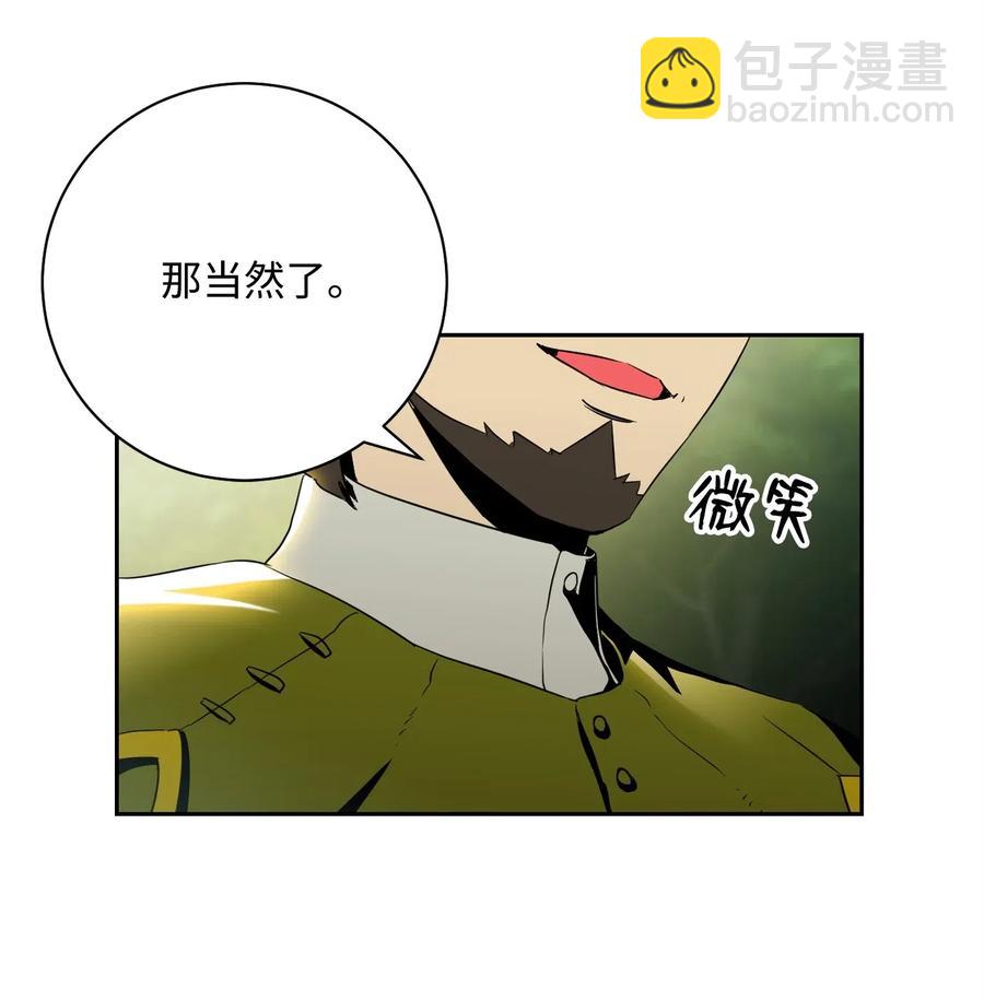 80 再会(1/2)-第80话