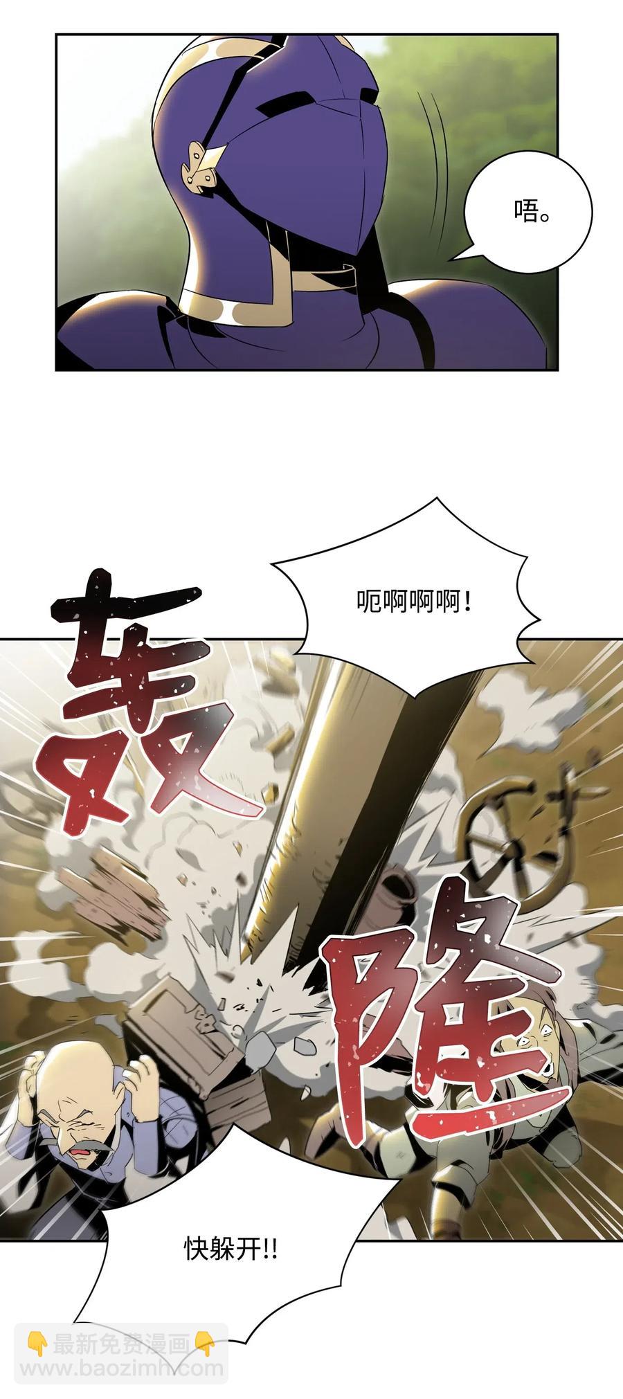 80 再会(1/2)-第80话