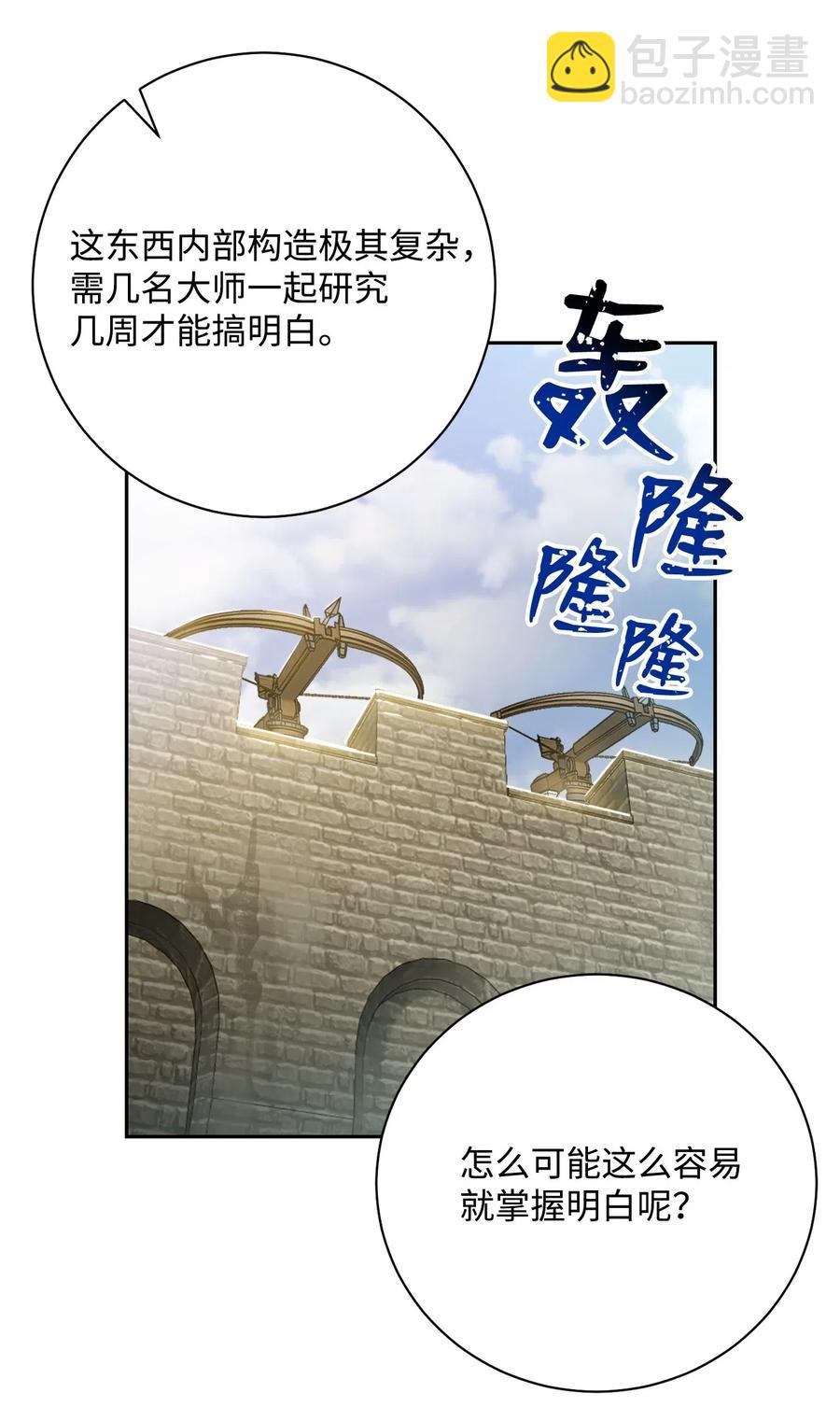 80 再会(1/2)-第80话