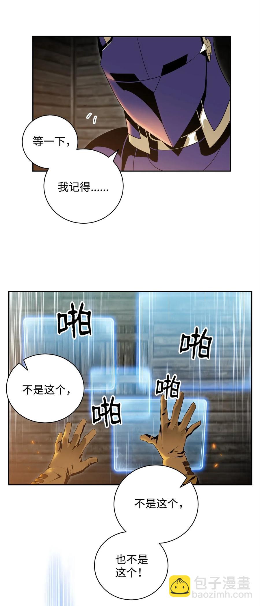 80 再会(1/2)-第80话