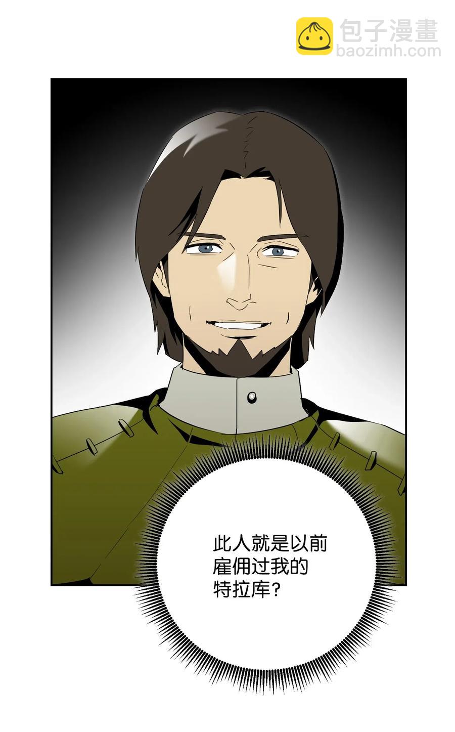 80 再会(1/2)-第80话