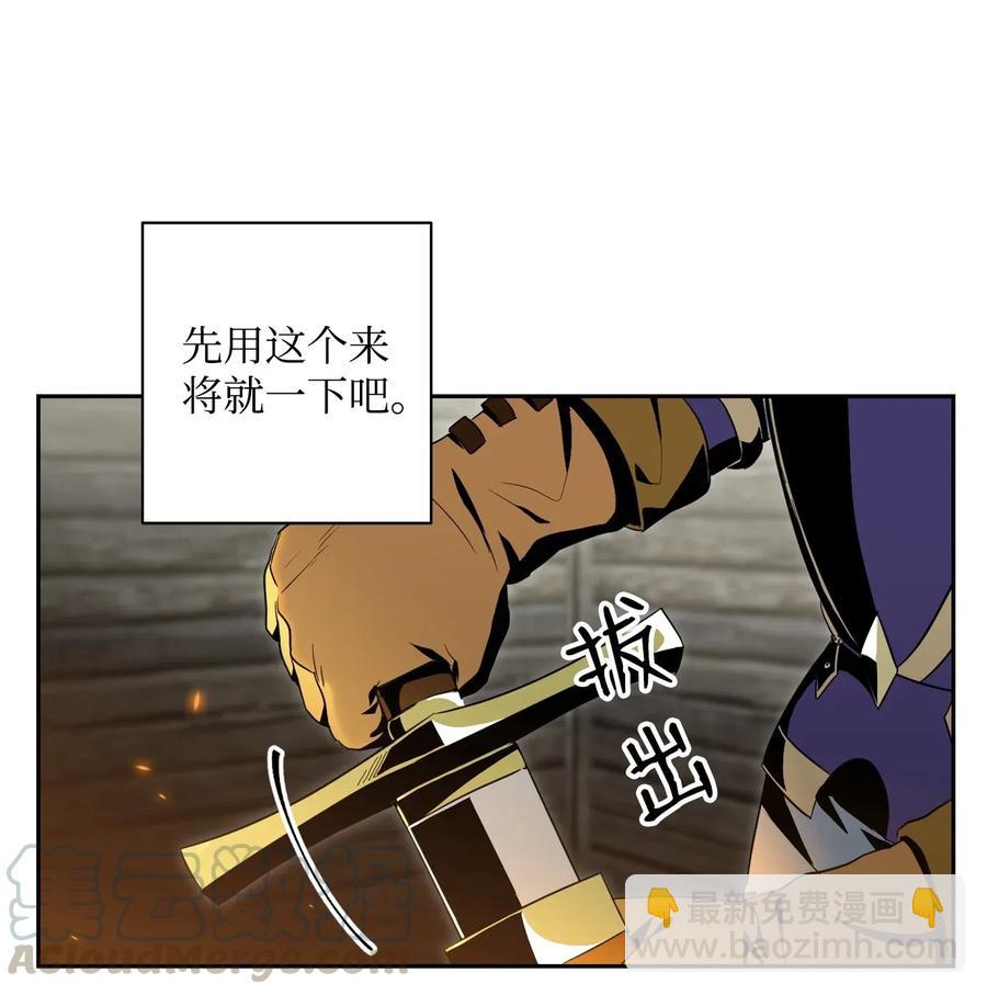 80 再会(1/2)-第80话