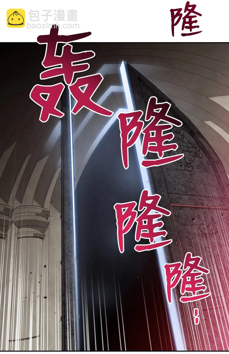 82 接受委托(1/2)-第82话