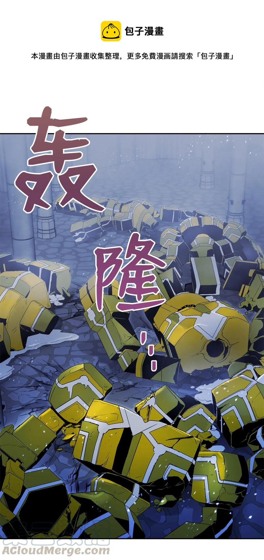 84 夺舍(1/2)-第84话