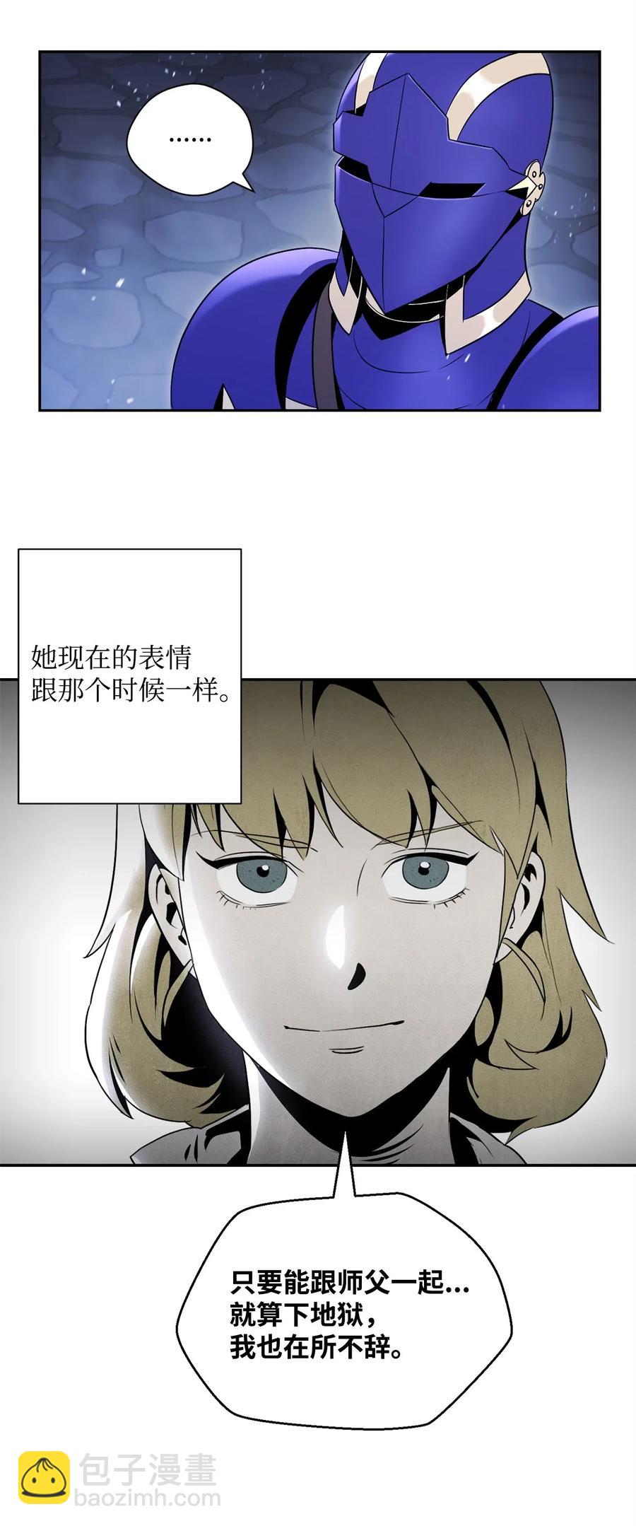 84 夺舍(1/2)-第84话