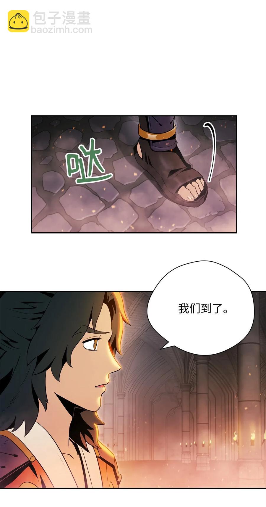 84 夺舍(1/2)-第84话