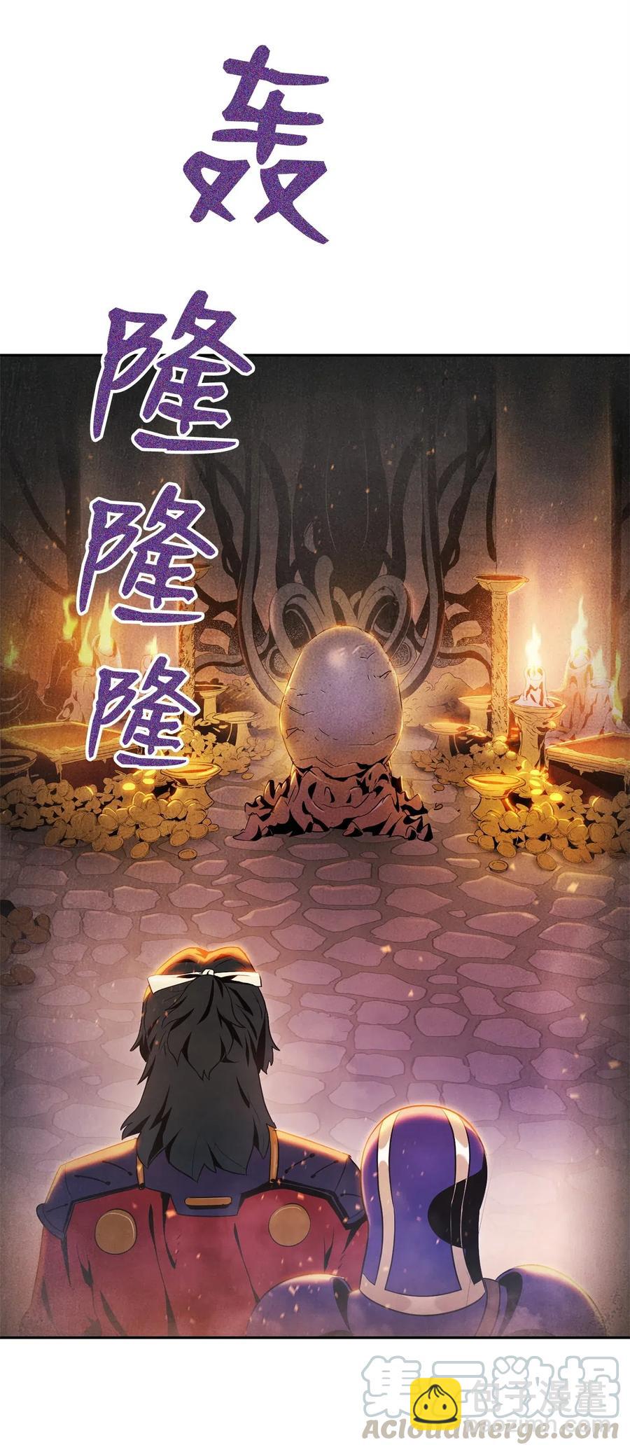 84 夺舍(1/2)-第84话