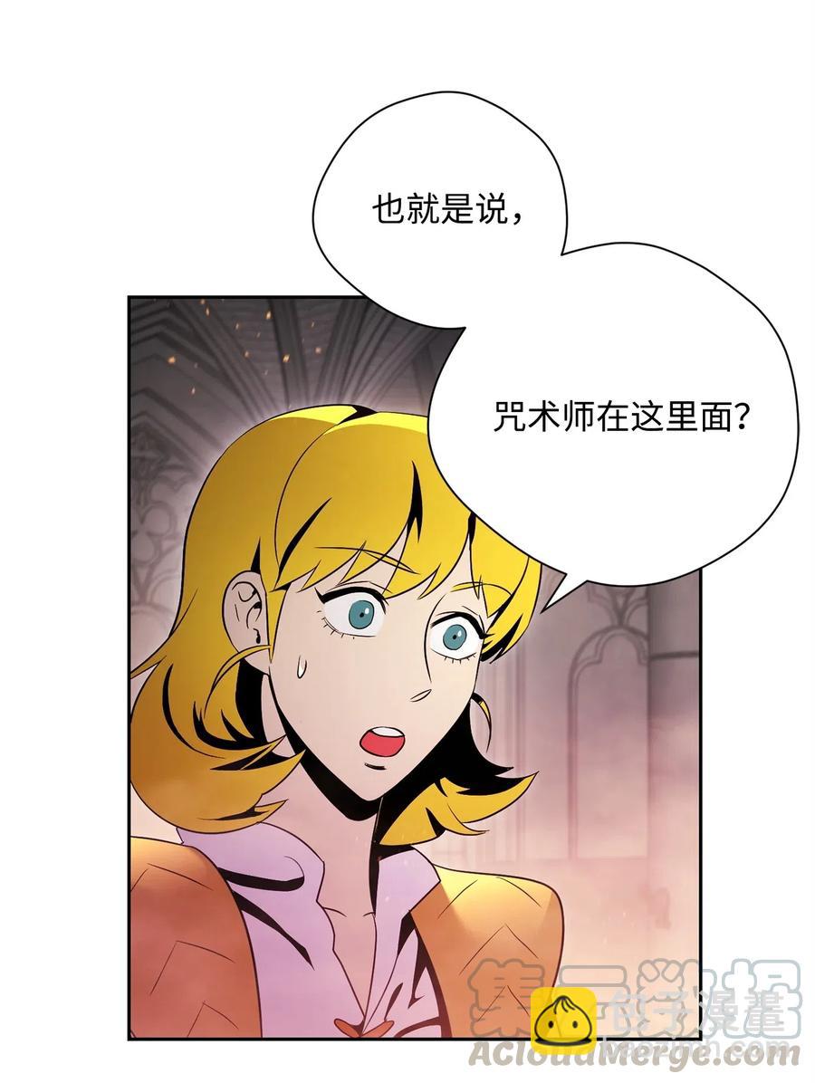 84 夺舍(1/2)-第84话