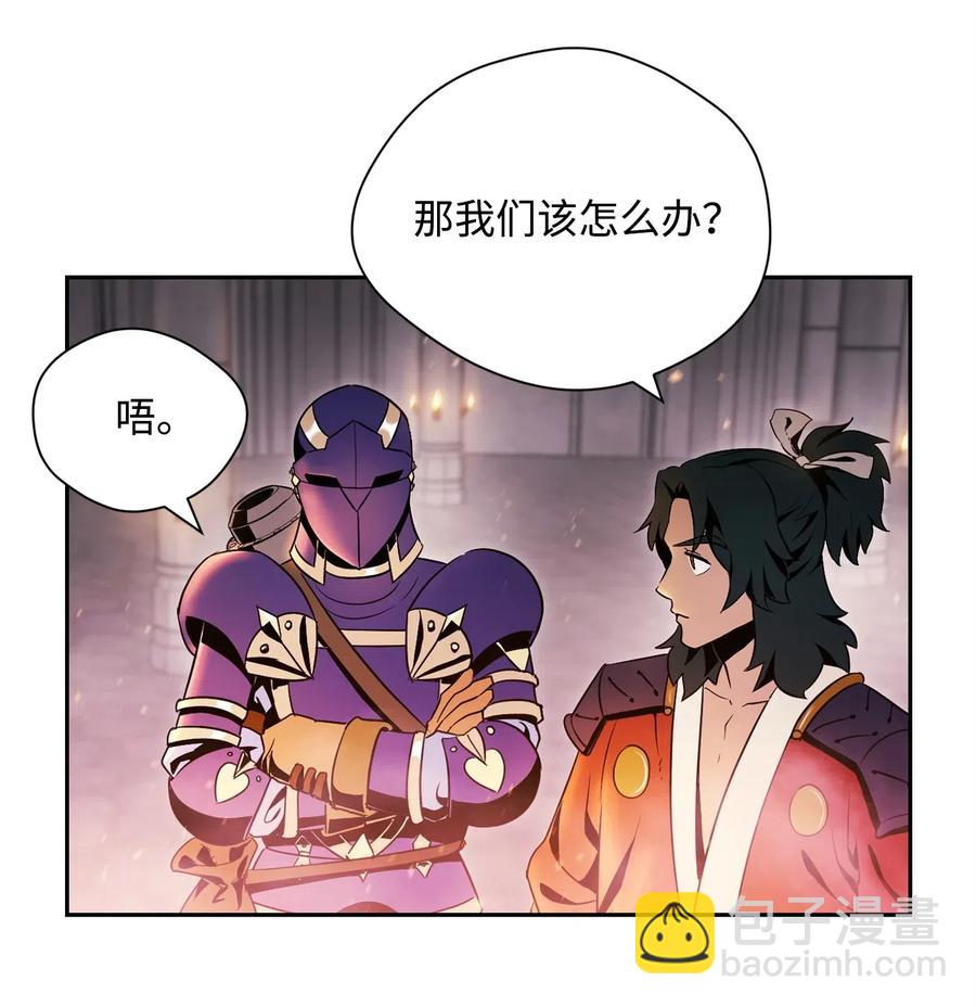84 夺舍(1/2)-第84话