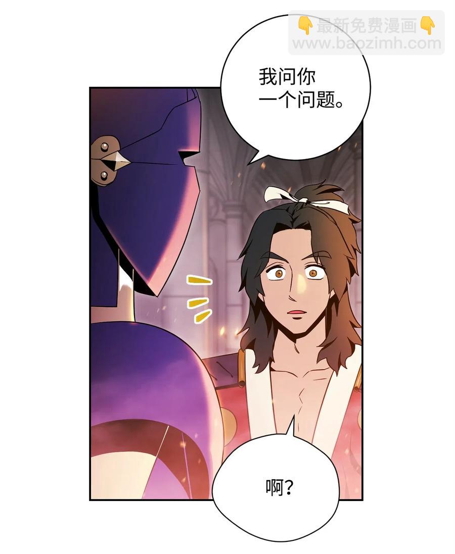 84 夺舍(1/2)-第84话