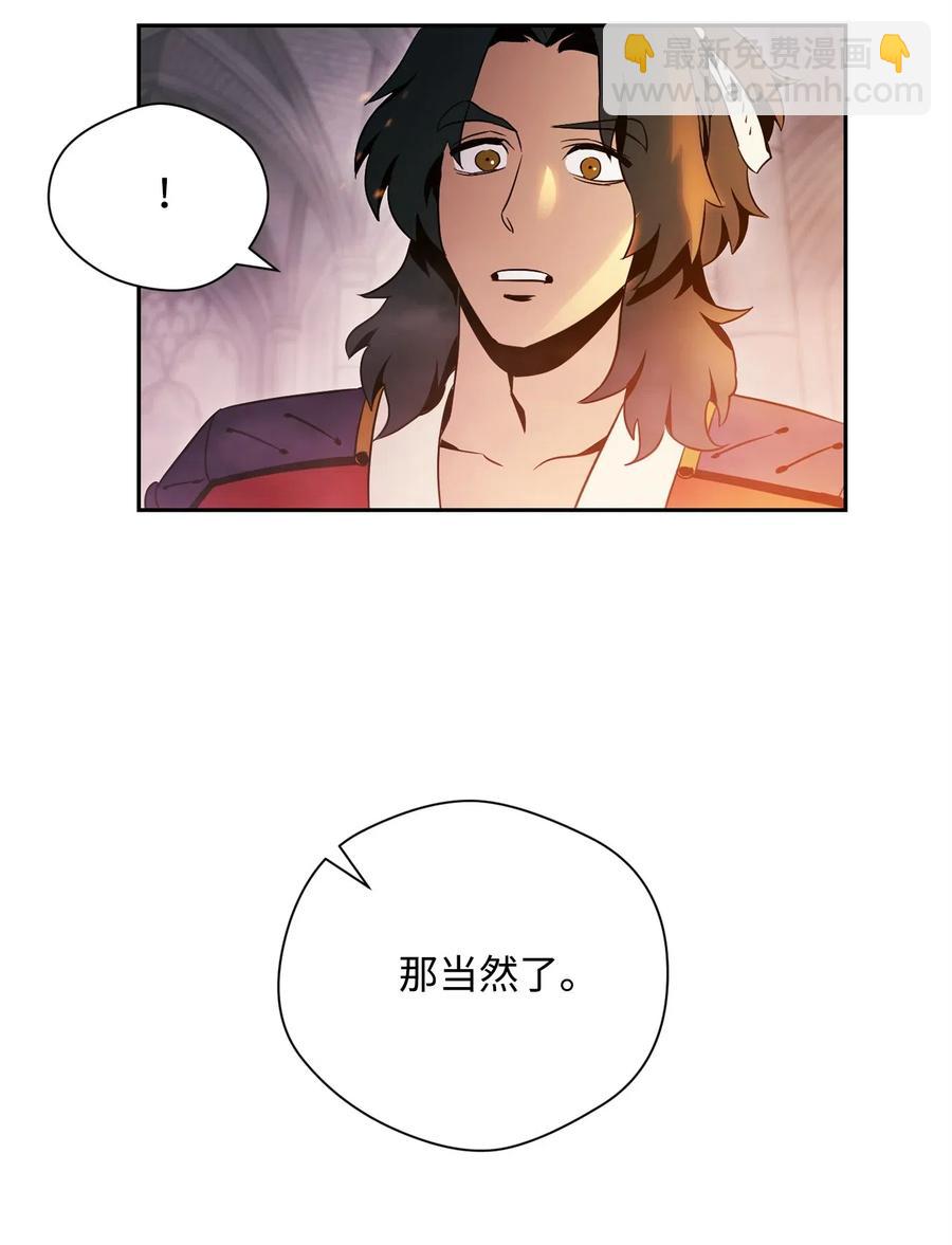 84 夺舍(1/2)-第84话