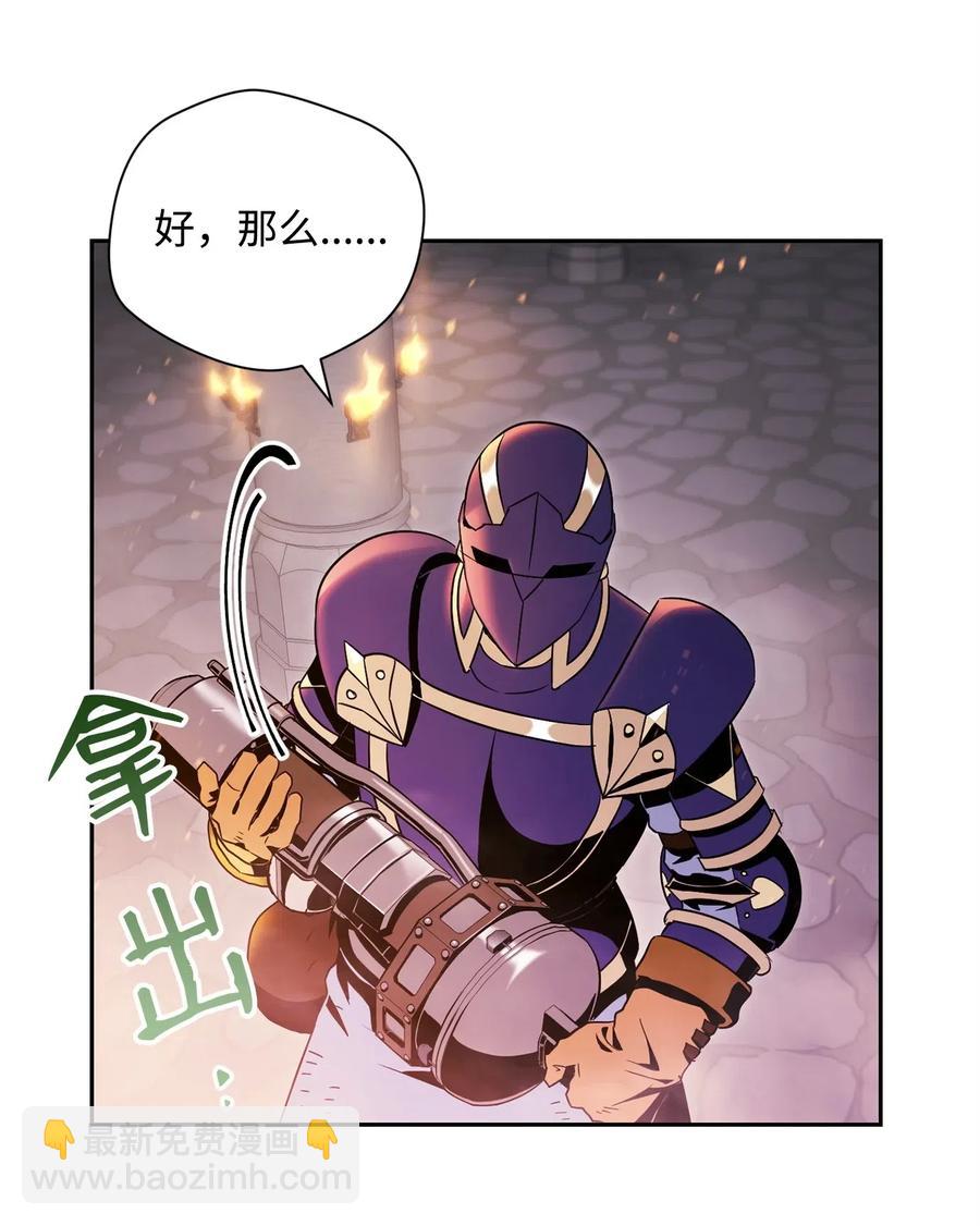 84 夺舍(1/2)-第84话